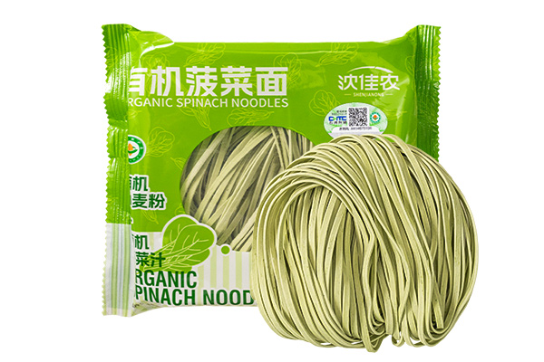 有(yǒu)機(jī)菠菜面白(bái)底